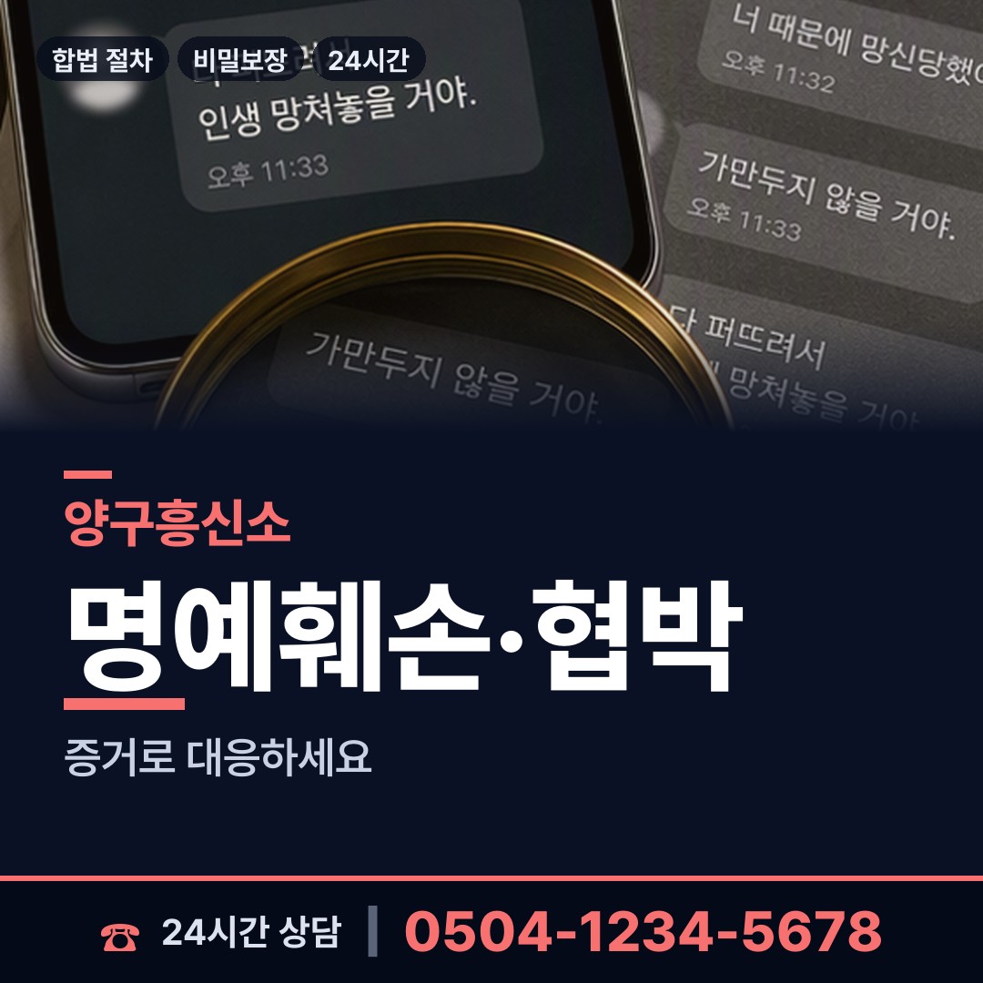 양구 동면 심부름센터비용 상담 안내